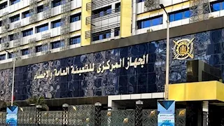 إيرادات الهيئات الاقتصادية تقفز 46.6% إلى 2.56 تريليون جنيه خلال 2024/2025