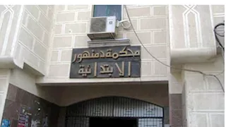 طعنه وذبحه وسط الزراعات.. قرار عاجل بشأن المتهم بقتل تاجر أخشاب بالبحيرة