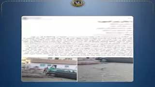  الداخلية تكشف حقيقة اتهام ضابط شرطة بالتورط في نزاع ميراث بالغربية