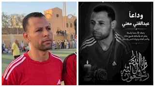 كسر بالرقبة ونزيف بالمخ.. وفاة لاعب ملوي بعد أيام من إصابته داخل الملعب
