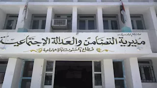 مبادرة إنسانية في الوادي الجديد.. كراسي متحركة وأطراف صناعية وخدمات علاجية
