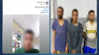 القبض على 3 مسجلين خطر بعد فيديو أثار الجدل في المنوفية