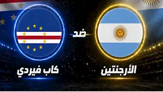 ملخص مباراة الأرجنتين وكاب فيردي في كأس العالم 2026