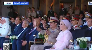 الرئيس السيسي وقرينته يحييان أطفالًا يرفعون أعلام مصر في افتتاح "الأوكتاجون"