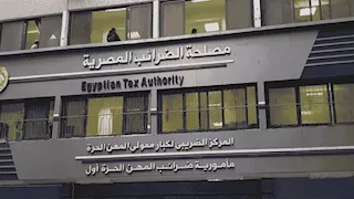 بعد موافقة البرلمان.. "الضرائب" تستحدث بطاقة مؤقتة لـ8 أشهر لتأسيس المشاريع