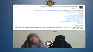الداخلية تكشف حقيقة فيديو الاستيلاء على ميراث شقيقتين في كفر الشيخ