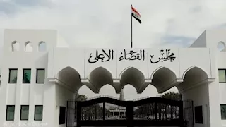 القضاء العراقي يصدر "مذكرة إنتربول" في قضية المصافي
