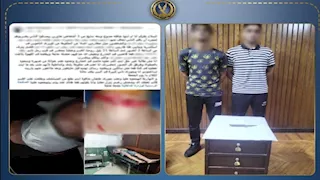 خلاف مالي يتحول إلى اعتداء بسلاح أبيض.. الداخلية تكشف ملابسات واقعة الإسكندرية