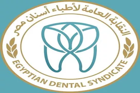 "نقابة الأسنان": إلغاء اشتراط ترخيص أجهزة الأشعة الصغيرة داخل العيادات
