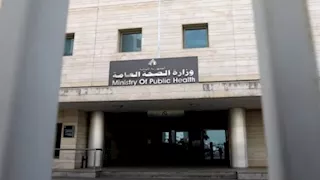 لبنان يعلن ارتفاع ضحايا العدوان الإسرائيلي إلى أكثر من 4300 شهيد 