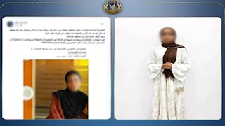 هربت عشان تفسخ خطوبتها.. أمن أسيوط يكشف حقيقة تتبع سيدتين لفتاة متغيبة بالفتح