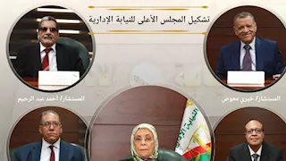 برئاسة المستشارة هدى عيسى.. تفاصيل أول اجتماع للمجلس الأعلى للنيابة الإدارية بتشكيله الجديد