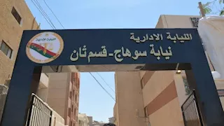 قرار جديد من النيابة في "واقعة مسن سوهاج"