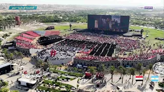 من "فان زون" العاصمة الجديدة.. الآلاف يحتشدون لتشجيع المنتخب أمام الأرجنتين