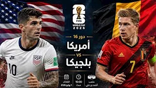 ملخص مباراة بلجيكا وأمريكا في كأس العالم 2026