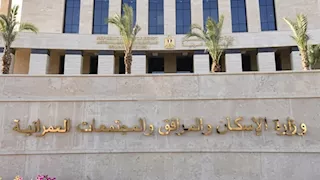 تخفيضات وإعفاءات ومهلات جديدة.. الإسكان تقر حزمة حوافز للمستثمرين بالمدن الجديدة