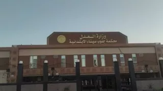 كاميرات المراقبة كشفته.. الحبس سنة لعامل دليفري تحرش بطفلة داخل قرية سياحية بشرم الشيخ