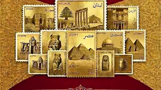 مركز جمال عبدالناصر يطلق معرض "الطوابع الذهبية" بالإجازة الصيفية