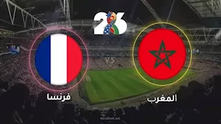 الذكاء الاصطناعي يتوقع نتيجة مباراة المغرب وفرنسا