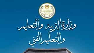بعد أداء الامتحان.. ننشر توزيع درجات الفيزياء للثانوية العامة 2026
