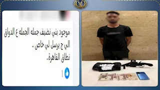 ضبط عاطل روج للمخدرات عبر مواقع التواصل بالقليوبية