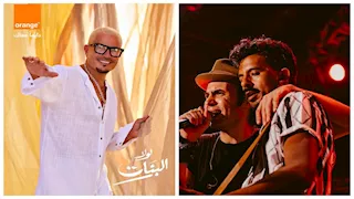 عمرو دياب يتربع على صدارة يوتيوب وكايروكي ينافسه بـ "سوبر نوفا"