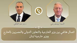 مصر ولبنان تبحثان مفاوضات روما وانسحاب إسرائيل من الأراضي اللبنانية