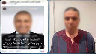  51 سنة حبس في 53 قضية.. ضبط صاحب شركة متهم بالنصب على المواطنين