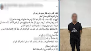 بسبب الوقوف أمام كافيتريا.. ضبط المتهم بالاعتداء على أسرة في دمياط