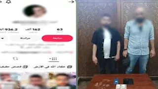 "روجا للشعوذة على تيك توك".. ضبط شخصين بالإسكندرية لاتهامهما بالنصب على المواطنين