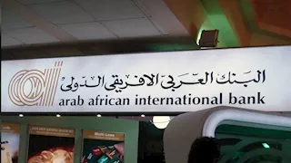 البنك العربي الأفريقي يتيح الاستثمار في الشهادات وصناديق الاستثمار عبر تطبيق "AAIB Mobile"