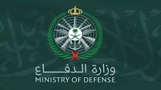 الدفاع السعودية: إطلاق التحالف البحري متعدد الجنسيات بمشاركة 39 دولة