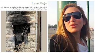 ريهام سعيد تنجو من حادث..وتعلق: "انفجار في بيتي بالساحل"