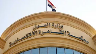 تأجيل استئناف المتهمين في قضية منصة FBC على حكم حبسهم لـ19 أكتوبر