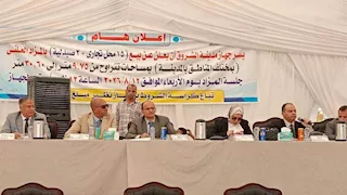 مزاد مدينة الشروق..  أسعار متر المحلات والصيدليات وتفاصيل الترسية
