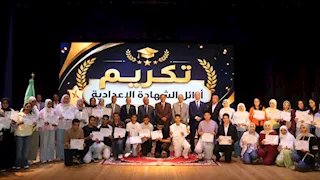 محافظ القليوبية يكرم 75 من أوائل الشهادات العامة بالقناطر الخيرية -صور
