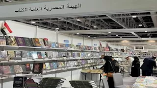 اليوم.. افتتاح الدورة الـ13 من معرض طلعت حرب للكتاب بمشاركة 25 دار نشر