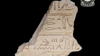 اكتشافات أثرية جديدة بالإسماعيلية.. ما علاقتها بمدينة "مسن" القديمة؟
