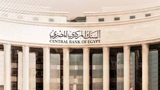 البنك المركزي: التضخم قد يتسارع إلى 17.8% في السنة المالية الجارية قبل أن يعود إلى خانة أحادية الرقم في 2027