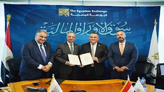 البورصة وجهاز تنمية التجارة الداخلية يعززان تكامل البيانات