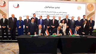 البنك المركزي ووزارة الخارجية يطلقان مبادرة "حدث بياناتك في مصر" للمصريين بالخارج