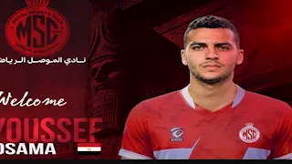 رسميًا.. الموصل العراقي يعلن التعاقد مع يوسف أسامة نبيه