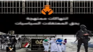 الداخلية: لا صحة لما أثير بشأن نزيلات مراكز الإصلاح والتأهيل