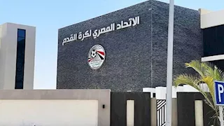 رسميًا.. اتحاد الكرة يعلن عودة أورنج إلى دوري القسم الثاني بقرار من "كاس"