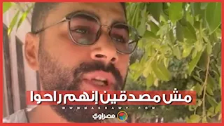 مش مصدقين الخبر.. أقارب ضحايا حادث عمال المنوفية يروون تفاصيل الواقعة
