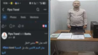 ضبط 13 شركة غير مرخصة تورطت في النصب على راغبي السفر للعمل بالخارج