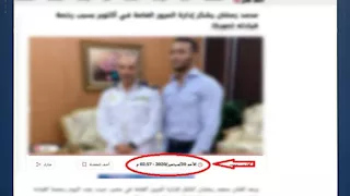 الداخلية تكشف حقيقة صورة فنان مع ضابط شرطة داخل إدارة مرور