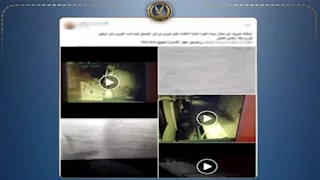 رشقوا البيت بالحجارة.. الداخلية تكشف تفاصيل مشاجرة العريش
