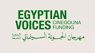 مهرجان الجونة السينمائي يطلق برنامجًا جديدًا لدعم الأفلام المصرية   