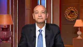 "يا مصر بتفشلي فيها إزاي؟".. عمرو أديب ينتقد منظومة النظافة
